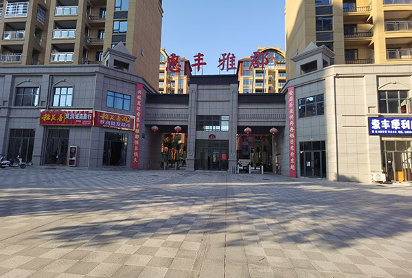 南城县河东及河西棚户区棚户区改造工程（一期）项目附属工程及东侧道路工程